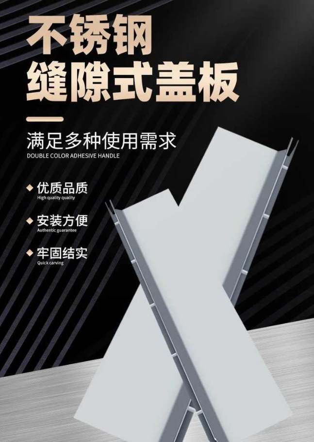 珲春不锈钢缝隙排水沟盖板展示